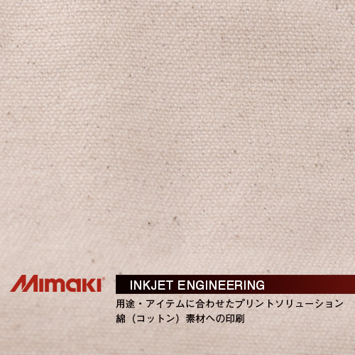 MIMAKIインクジェットエンジニアリング・綿（コットン）素材への印刷