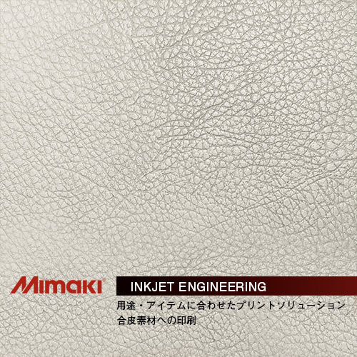 MIMAKIインクジェットエンジニアリング・合皮　素材への印刷