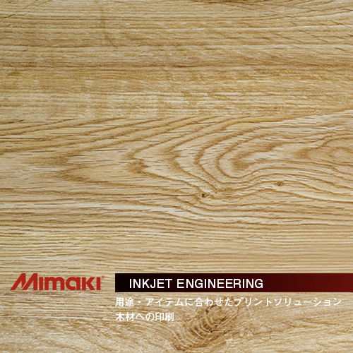 MIMAKIインクジェットエンジニアリング・木材への印刷
